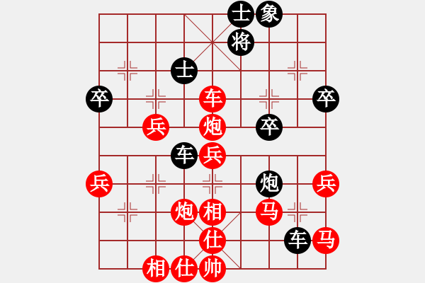 象棋棋譜圖片：熱血★生軍[紅] -VS- 熱血盟●溫柔一刀[黑][2] - 步數(shù)：70 