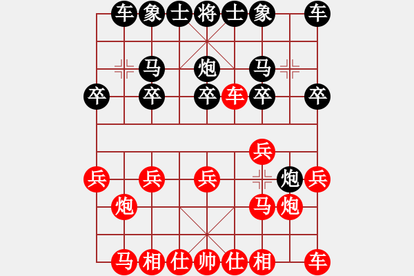 象棋棋譜圖片：錯其壓馬過河炮10卒七進(jìn)一 - 步數(shù)：10 