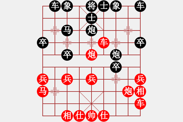 象棋棋譜圖片：錯其壓馬過河炮10卒七進(jìn)一 - 步數(shù)：30 