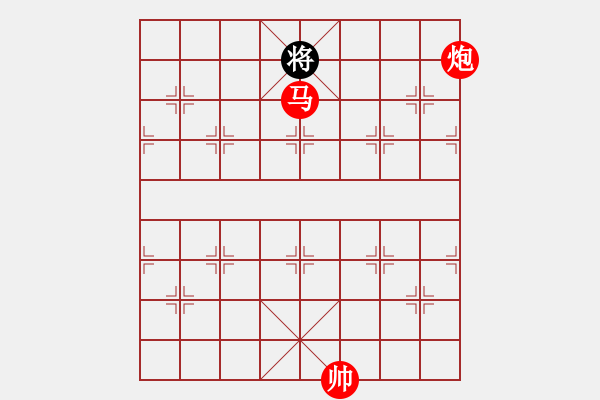 象棋棋譜圖片：炮馬對(duì)士象全 - 步數(shù)：50 