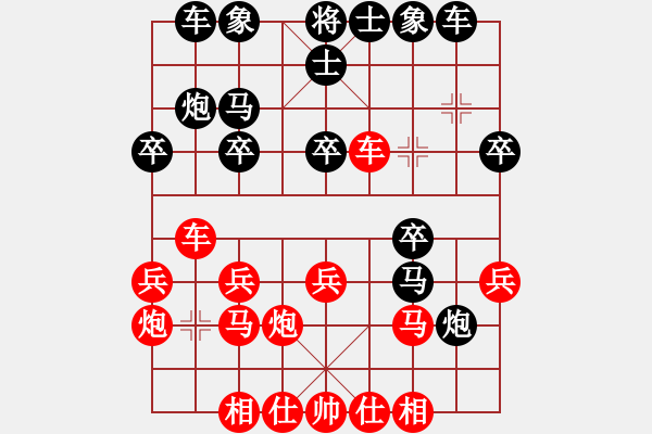 象棋棋譜圖片：2020.1.5.17.8好友十分鐘先勝宋勇煒 - 步數(shù)：20 