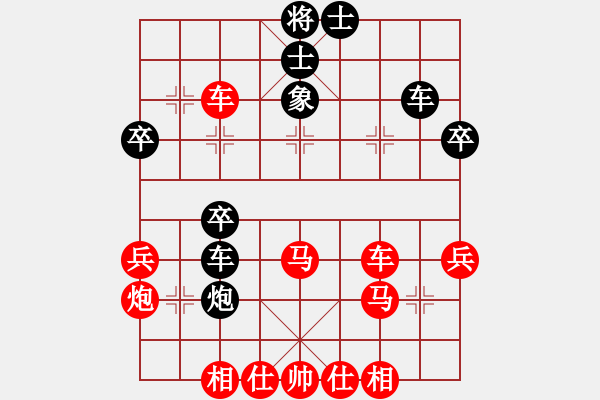 象棋棋譜圖片：2020.1.5.17.8好友十分鐘先勝宋勇煒 - 步數(shù)：40 