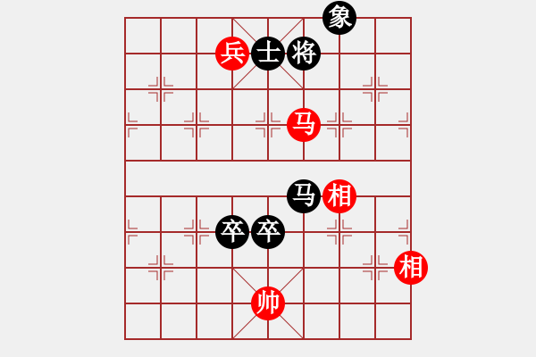 象棋棋譜圖片：聯(lián)眾精彩對局（480.chn） - 步數(shù)：110 