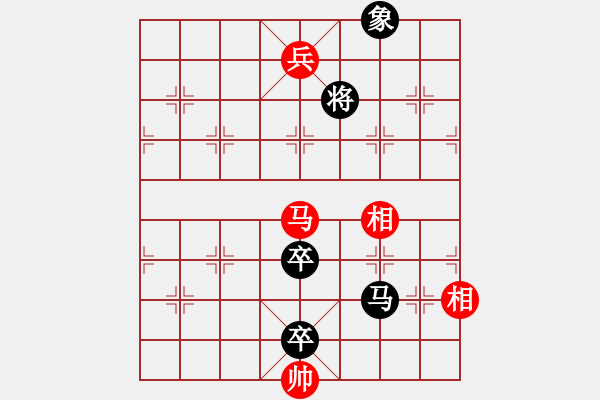 象棋棋譜圖片：聯(lián)眾精彩對局（480.chn） - 步數(shù)：120 