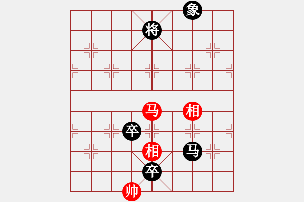 象棋棋譜圖片：聯(lián)眾精彩對局（480.chn） - 步數(shù)：126 