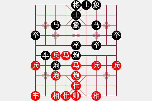 象棋棋譜圖片：聯(lián)眾精彩對局（480.chn） - 步數(shù)：30 