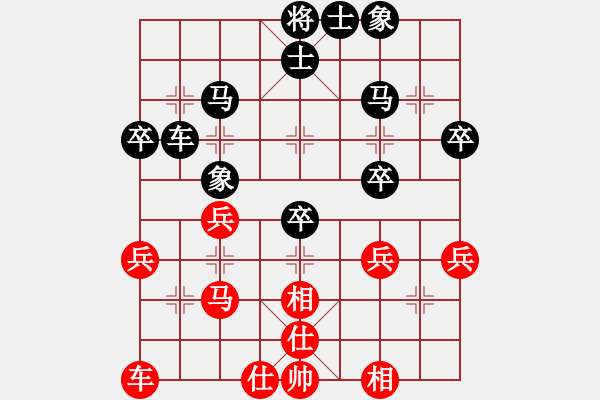 象棋棋譜圖片：聯(lián)眾精彩對局（480.chn） - 步數(shù)：40 