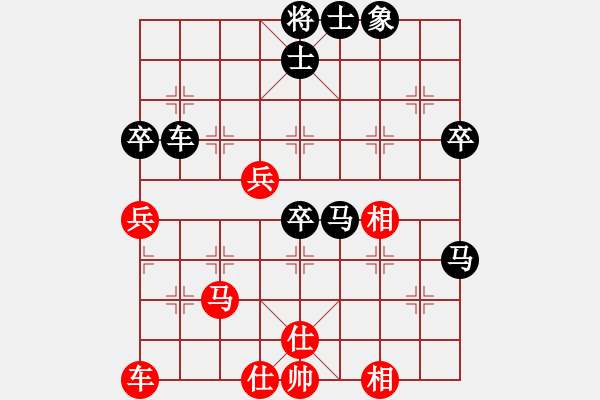 象棋棋譜圖片：聯(lián)眾精彩對局（480.chn） - 步數(shù)：50 