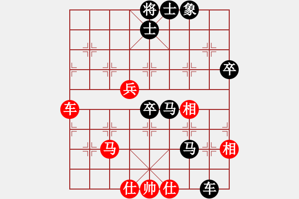 象棋棋譜圖片：聯(lián)眾精彩對局（480.chn） - 步數(shù)：60 