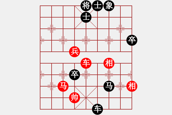 象棋棋譜圖片：聯(lián)眾精彩對局（480.chn） - 步數(shù)：70 