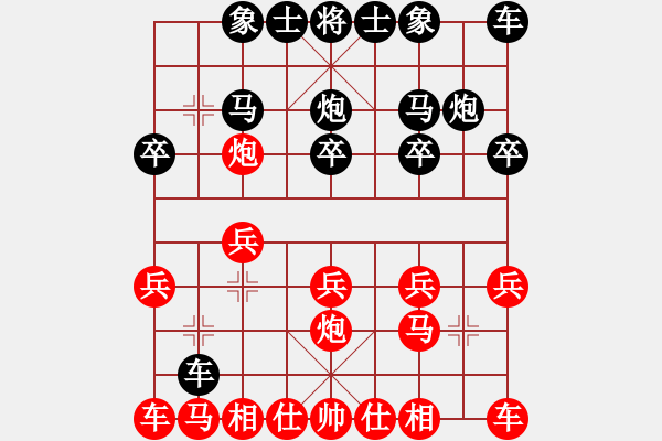 象棋棋譜圖片：5696局 A07-金鉤炮局-旋風(fēng)引擎24層 紅先勝 旋九專雙核-菜鳥 - 步數(shù)：10 