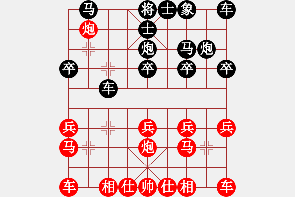 象棋棋譜圖片：5696局 A07-金鉤炮局-旋風(fēng)引擎24層 紅先勝 旋九專雙核-菜鳥 - 步數(shù)：20 