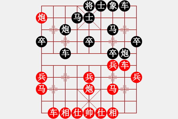 象棋棋譜圖片：5696局 A07-金鉤炮局-旋風(fēng)引擎24層 紅先勝 旋九專雙核-菜鳥 - 步數(shù)：30 