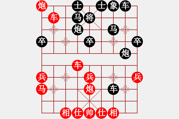 象棋棋譜圖片：5696局 A07-金鉤炮局-旋風(fēng)引擎24層 紅先勝 旋九專雙核-菜鳥 - 步數(shù)：40 