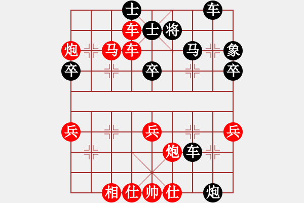 象棋棋譜圖片：5696局 A07-金鉤炮局-旋風(fēng)引擎24層 紅先勝 旋九專雙核-菜鳥 - 步數(shù)：70 