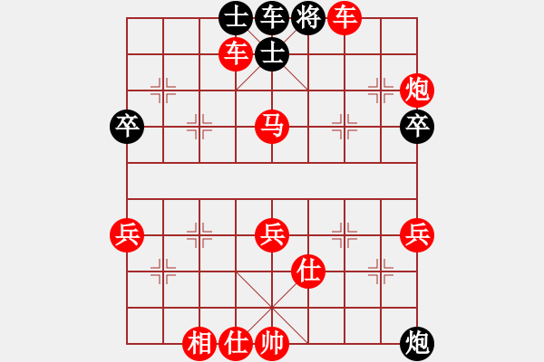 象棋棋譜圖片：5696局 A07-金鉤炮局-旋風(fēng)引擎24層 紅先勝 旋九專雙核-菜鳥 - 步數(shù)：81 