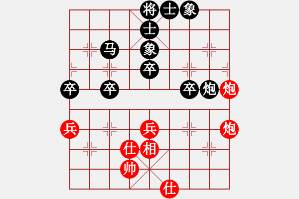 象棋棋譜圖片：棋友-魚aiq鳥[575644877] -VS- 開門紅[1802361571] - 步數(shù)：50 