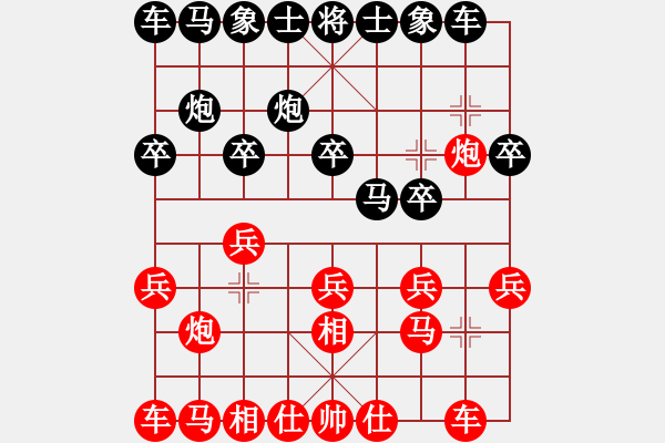 象棋棋譜圖片：金子和卵子(8段)-和-色狼小哥哥(7段) - 步數(shù)：10 