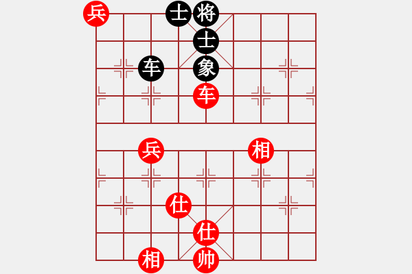 象棋棋譜圖片：金子和卵子(8段)-和-色狼小哥哥(7段) - 步數(shù)：146 