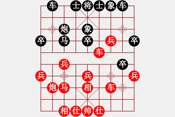 象棋棋譜圖片：金子和卵子(8段)-和-色狼小哥哥(7段) - 步數(shù)：30 