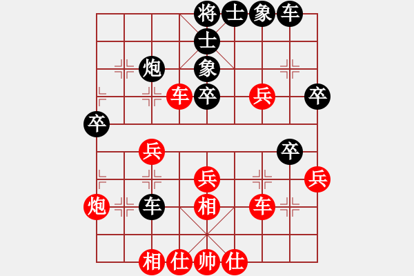 象棋棋譜圖片：金子和卵子(8段)-和-色狼小哥哥(7段) - 步數(shù)：40 