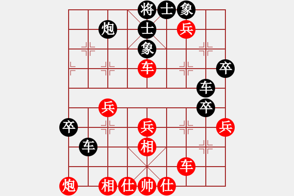 象棋棋譜圖片：金子和卵子(8段)-和-色狼小哥哥(7段) - 步數(shù)：50 