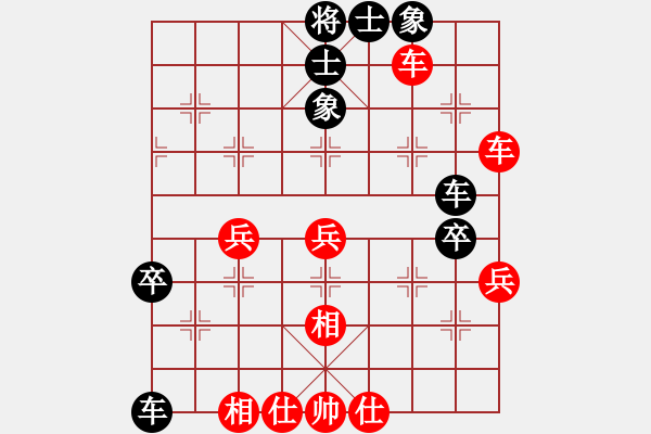 象棋棋譜圖片：金子和卵子(8段)-和-色狼小哥哥(7段) - 步數(shù)：60 