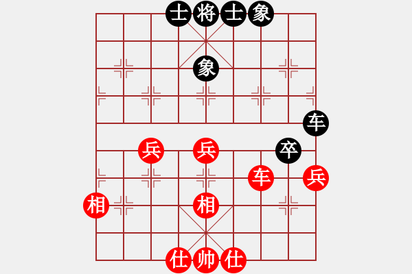 象棋棋譜圖片：金子和卵子(8段)-和-色狼小哥哥(7段) - 步數(shù)：70 