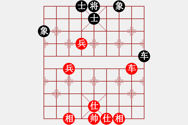 象棋棋譜圖片：金子和卵子(8段)-和-色狼小哥哥(7段) - 步數(shù)：90 