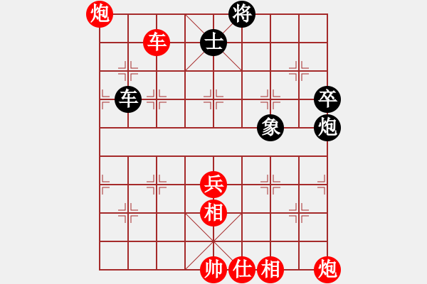 象棋棋譜圖片：品棋龍騰(3段)-勝-天魁星宋江(8段) - 步數(shù)：110 