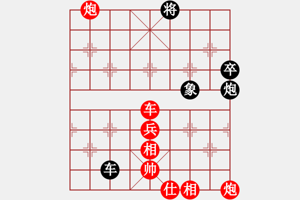 象棋棋譜圖片：品棋龍騰(3段)-勝-天魁星宋江(8段) - 步數(shù)：120 