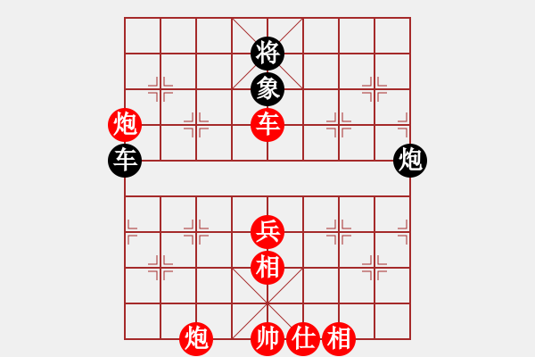 象棋棋譜圖片：品棋龍騰(3段)-勝-天魁星宋江(8段) - 步數(shù)：140 