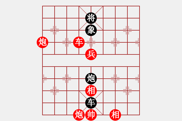 象棋棋譜圖片：品棋龍騰(3段)-勝-天魁星宋江(8段) - 步數(shù)：150 