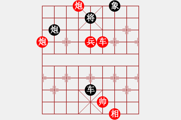 象棋棋譜圖片：品棋龍騰(3段)-勝-天魁星宋江(8段) - 步數(shù)：160 