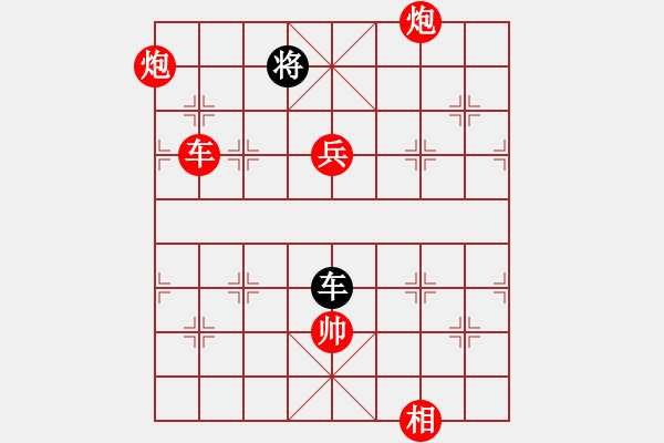 象棋棋譜圖片：品棋龍騰(3段)-勝-天魁星宋江(8段) - 步數(shù)：180 