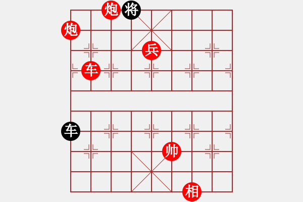 象棋棋譜圖片：品棋龍騰(3段)-勝-天魁星宋江(8段) - 步數(shù)：190 