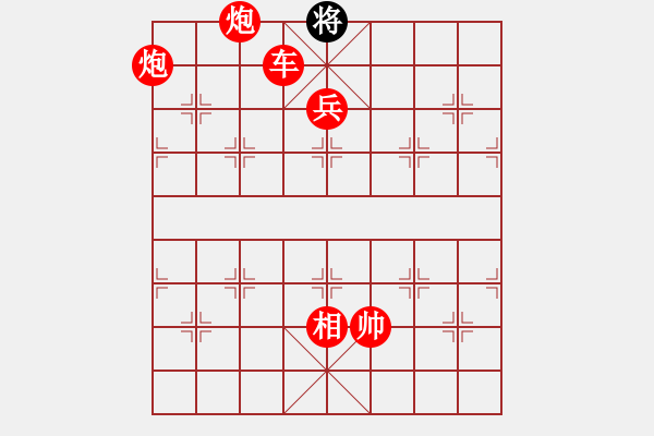 象棋棋譜圖片：品棋龍騰(3段)-勝-天魁星宋江(8段) - 步數(shù)：199 