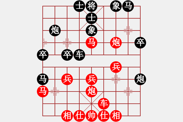 象棋棋譜圖片：品棋龍騰(3段)-勝-天魁星宋江(8段) - 步數(shù)：30 