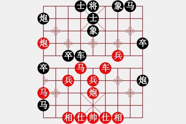 象棋棋譜圖片：品棋龍騰(3段)-勝-天魁星宋江(8段) - 步數(shù)：40 