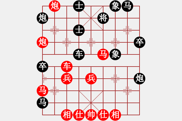 象棋棋譜圖片：品棋龍騰(3段)-勝-天魁星宋江(8段) - 步數(shù)：50 