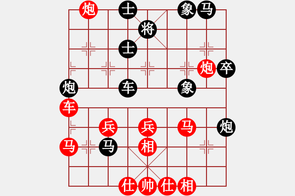 象棋棋譜圖片：品棋龍騰(3段)-勝-天魁星宋江(8段) - 步數(shù)：60 