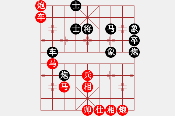 象棋棋譜圖片：品棋龍騰(3段)-勝-天魁星宋江(8段) - 步數(shù)：80 