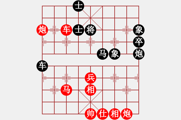 象棋棋譜圖片：品棋龍騰(3段)-勝-天魁星宋江(8段) - 步數(shù)：90 