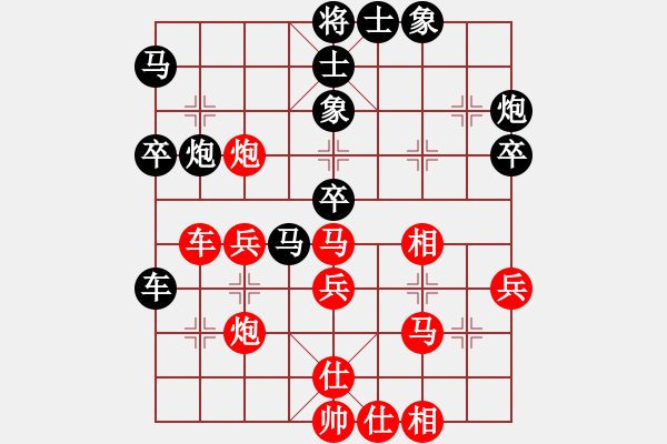 象棋棋譜圖片：血戰(zhàn)岳陽樓(2段)-負(fù)-中華英豪(3段) - 步數(shù)：40 