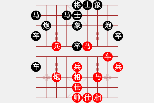 象棋棋譜圖片：血戰(zhàn)岳陽樓(2段)-負(fù)-中華英豪(3段) - 步數(shù)：50 