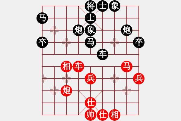 象棋棋譜圖片：血戰(zhàn)岳陽樓(2段)-負(fù)-中華英豪(3段) - 步數(shù)：60 