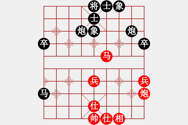 象棋棋譜圖片：血戰(zhàn)岳陽樓(2段)-負(fù)-中華英豪(3段) - 步數(shù)：70 