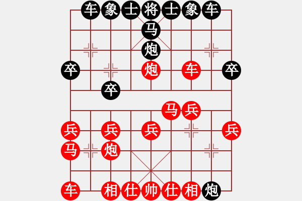 象棋棋譜圖片：織金象棋比賽喻吉忠先勝王磊 - 步數：20 