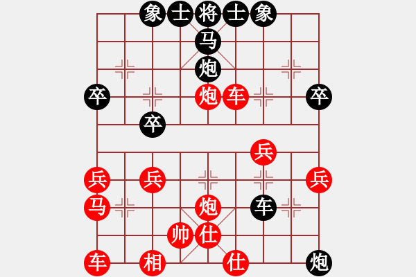 象棋棋譜圖片：織金象棋比賽喻吉忠先勝王磊 - 步數：40 