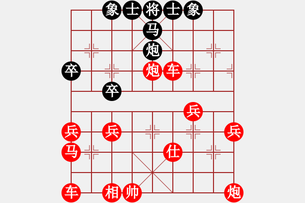 象棋棋譜圖片：織金象棋比賽喻吉忠先勝王磊 - 步數：57 